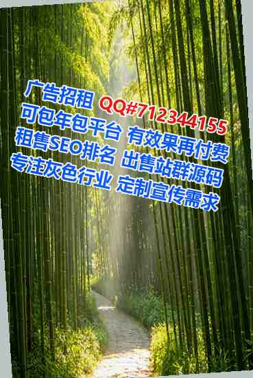银海试管婴儿软件公司